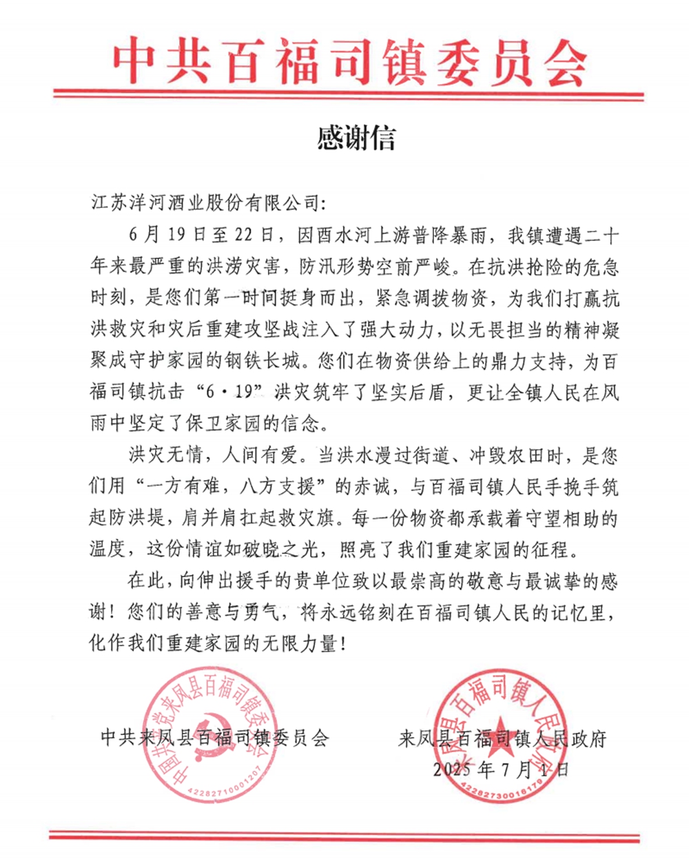 98427121 TOP1体育 – 覆盖所有顶级赛事的一站式终端