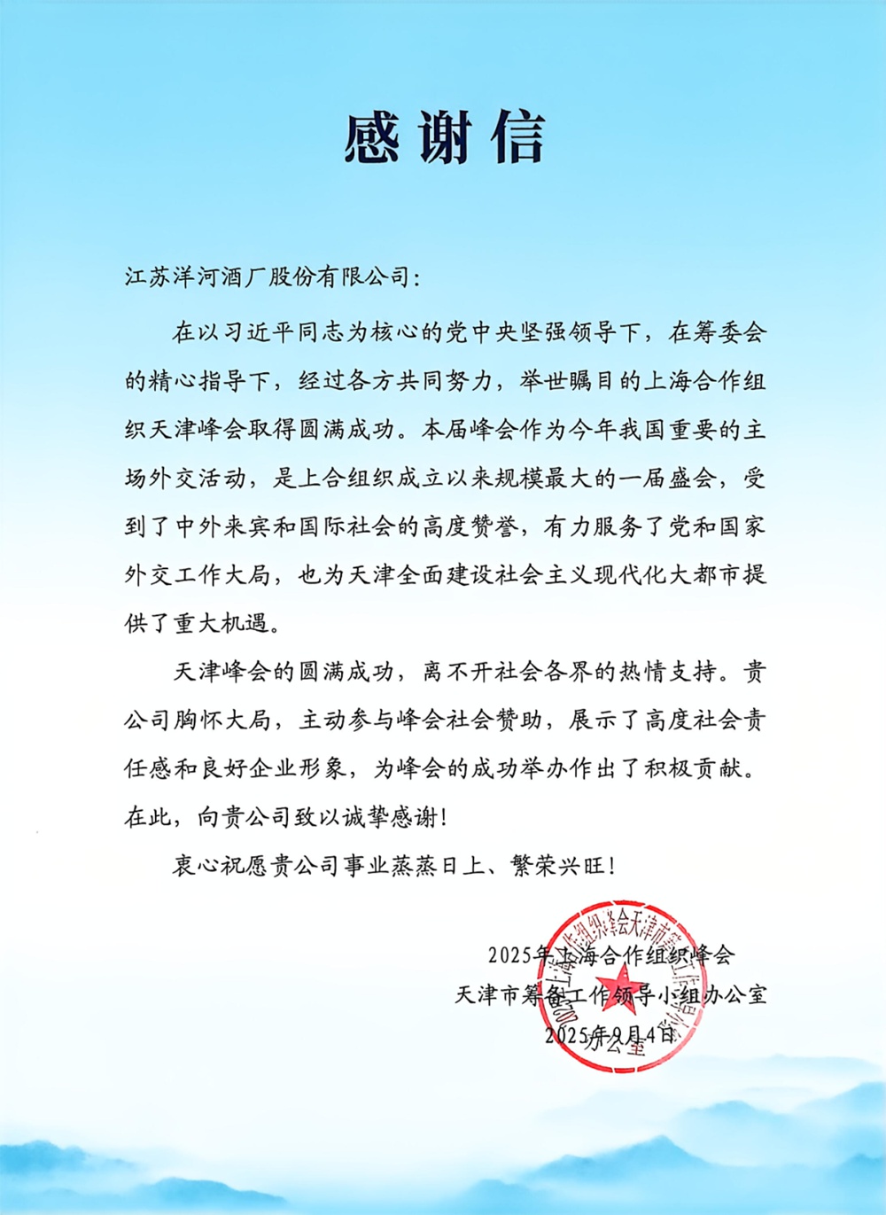 TOP1体育 – 覆盖所有顶级赛事的一站式终端