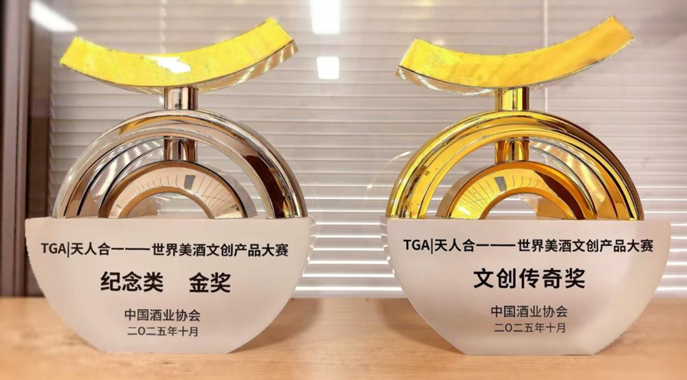 79184633.jpg top1体育官网金蛇献瑞生肖酒、梦之蓝幸福完竣礼盒.jpg